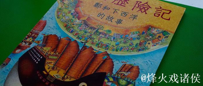 船记:令人失望的第二节,可别出现灾难性的第三、第四节了 船记:令人失望的第二节,可别出现灾难性的第三、第四节了