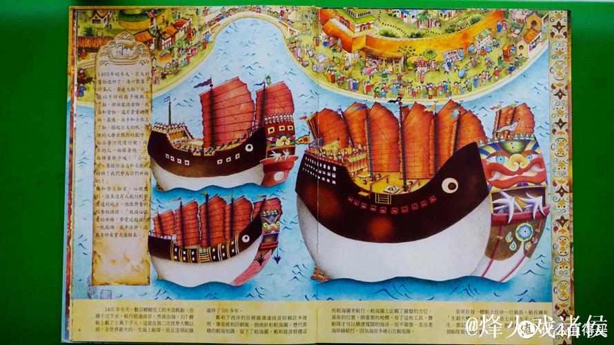 船记:令人失望的第二节,可别出现灾难性的第三、第四节了 船记:令人失望的第二节,可别出现灾难性的第三、第四节了